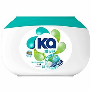 カーポッド Ka Pod Kaポッド ランドリーボール 本体20個入 洗濯洗剤 時短 便利 柔軟 抗菌