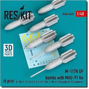 レスキット 1/48 M-117R 750ポンド爆弾・MAU-91フィン 6個入 プラモデル用パーツ RSK48-0432