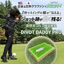Golf Daddy 交換用ショットマット ディボットダディプロ専用 Divot Daddy Pro 公式 新型モデル ベルクロ ゴルフ スイング 練習用 マット_画像3