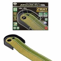 ダイヤゴルフ(DAIYA GOLF) ダイヤツインパターグリーンHDR パターマット パター練習マット ゴルフ練習器具 練習用品 トレーニング_画像1