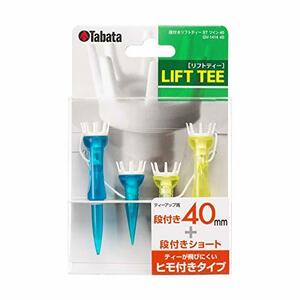 Tabata(タバタ) ゴルフ ティー 紐付き プラスチックティー 段付 リフトティー STツイン 40mm 2セット入x2 GV1414