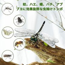 虫よけトンボ 蜻蛉 【本物とそっくり】12cm 昆虫 おにやんま PVC材質 安全ピン付き 虫避け 釣り 室内装飾 室内 登山 渓流釣り キャンプ_画像4