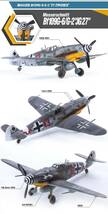 アカデミー 1/48 ドイツ空軍 Bf109G-6/G-2 JG27 プラモデル 12321_画像2