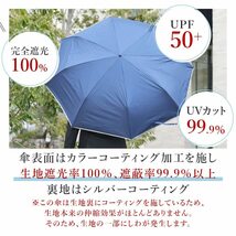 オカモト原宿店 特大折りたたみ傘 晴雨兼用 日傘 メンズ (黒 / 遮光率100% / ひっくり返っても元通り) 耐風骨 70cm (UVカット/遮光/遮熱)_画像3