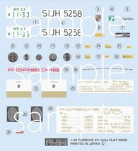 フジミ模型 1/24 リアルスポーツカーシリーズNo.41 ポルシェ911 フラットノーズ RS-41_画像3