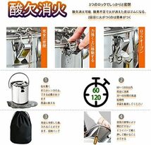 秒速消火火消し壺 ステンレス 2通りの消火方法，水消火＆酸欠消火 火消しつぼ 炭 薪 消火 バーベキュー 焚き火 消し炭の再利用 _画像3