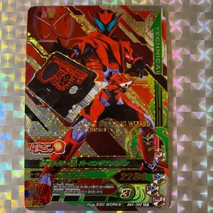 BS4弾CP/ 仮面ライダー迅 バーニングファルコン/ BS4-062/ 技:ウィザードズアビリティ/ 仮面ライダーバトルガンバライジング/ BANDAI