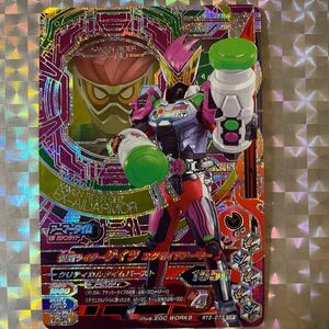 RT3弾CP/ 仮面ライダーゲイツ エグゼイドアーマー/ RT3-073/ 技:クリティカルタイムバース〜/ 仮面ライダーバトルガンバライジング/ BANDAI