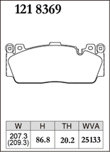DIXCEL ディクセル ブレーキパッド Zタイプ フロント用 BMW M2 (F87) コンペティション 2U30 2U7230 H30.8～R5.1_画像2