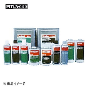 PITWORK ピットワーク スリーラスター 下回り防錆 厚膜ブラック (TB6154D) 【1L】