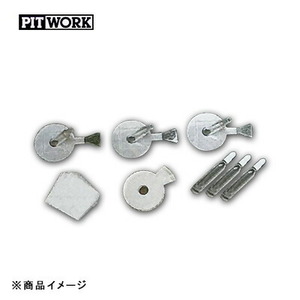 PITWORK ピットワーク ウィンドウリペアキットC ウィンドウリペア ウィンドウリペア 消耗品キット (Cキット) 【台座 (3個)/粘着テープ (3