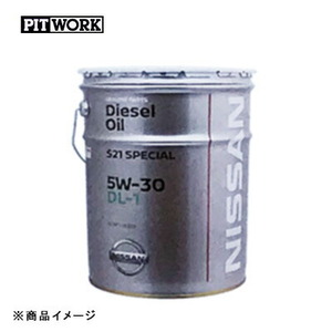 PITWORK ピットワーク DPF対応 ディーゼルエンジンオイル S21スペシャルDL-1 【20Lペール】 粘度:5W-30