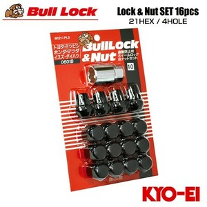 協永産業 BullLock ホイールロック M12×P1.5 全長31mm ブラック 21HEX 16pcs (ナット12p＋ホイールロック4p)