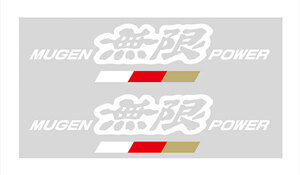 MUGEN 無限 MUGEN POWER ステッカー A ホワイト サイズ:S 90000-YZ5-311A-W2