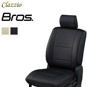 Clazzio ブロス クラッツィオ シートカバー N-BOXカスタム JF5 JF6 R5/10～ 4人乗 N-BOX カスタム