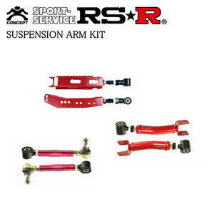 RSR サスペンションアーム3点セット GR86 ZN8 R3.10～ FA24 NA FR 2.4L