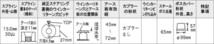 Daikei 大恵 ステアリングボス エブリイ DB52V DE51V DF51V H3.9～ エアバッグ無車_画像3