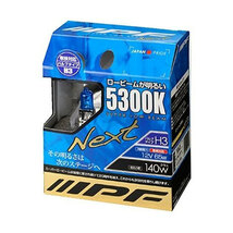 IPF ハロゲンバルブ スーパーロービーム Next H3 5300K_画像1