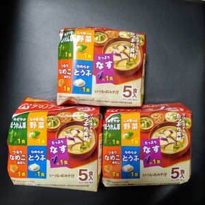 ラスト出品★アマノフーズ いつものおみそ汁 バラエティ なす ほうれん草 野菜 なめこ とうふ 5種15食セット