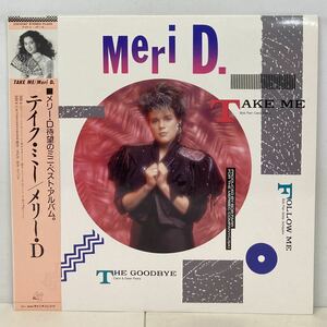 80's/MARI D. メリー・Ｄ/ TAKE ME (12”) 国内盤 DJ-COPY (g128)