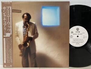 JAZZ/ERNIE WATTS (TS) アーニー・ワッツ/ SANCTUARY (LP) 国内盤 白ラベル・プロモ (g445)