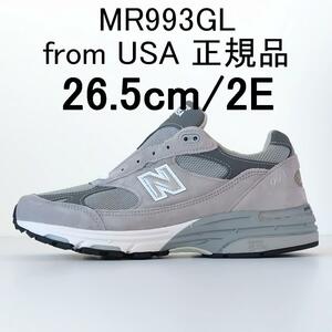 MR993GL26.5cmワイド【正規品新品】ニューバランス8.5-2Eグレー NEWBALANCEメンズスニーカー US8.5ワイズ2E EE 幅広サイズ GREY