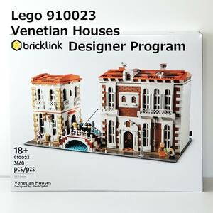 限定 希少 レゴ 910023 送料無料【新品未開封】ベネチアンハウス ブリックリンク LEGO Venetian Houses Bricklink Designer Program