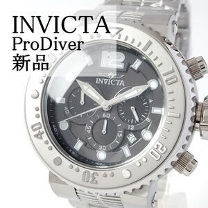 シルバー/ブラック新品未使用インビクタプロダイバー腕時計メンズ クォーツ100Mクロノグラフ重厚ハードINVICTA ProDiver黒52ミリ箱付