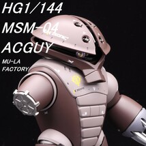 HGUC 1/144 アッガイ MSM-04 ACGUY 機動戦士ガンダム 改修塗装済み完成品_画像1