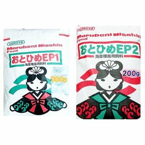 熱帯魚 金魚のごはん おとひめEP1 300g おとひめEP2 200gセット アクアリウム ザリガニ らんちう