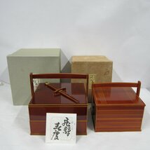 【美品】飛騨春慶漆塗 重箱＜工芸品＞大小2組セット 漆工芸 天然木 お重 お節料理 お正月用 和食器 季節物_画像1