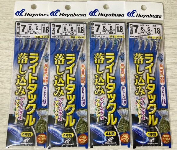 ★　未使用　ハヤブサ ライトタックル 落し込み 仕掛け 7号 4枚 ４本針　Hayabusa ケイムラ フラッシャー ★