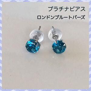  platinum earrings London blue topaz earrings large grain Pt900 earrings free shipping 