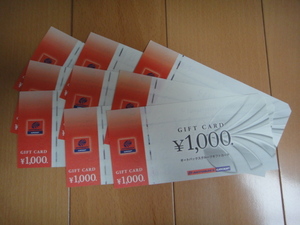 オートバックス　ギフトカード 株主優待 9000円(1000円×9枚) 
