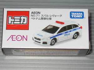 ☆ AEON オリジナル トミカ 71 ☆ スバル レヴォーグ ベトナム警察仕様 ☆ 新品・未開封 ☆