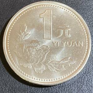 【d123】古銭外国銭 中国 1元コイン 1997年(^ ^)