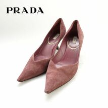 PRADA プラダ 37 24.0 パンプス イタリア製 デザインヒール ポインテッドトゥ スエード 紫 パープル /KC30_画像1