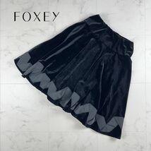 美品 FOXEY NY フォクシー ベロアフレアスカート ミモレ丈 異素材切り替え ライン 黒 ブラック サイズ40*IC669_画像1