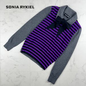 美品 SONIA RYKIEL ソニア リキエル ウールニットセーター ビッグリボン 切り替え イタリア製 ボーダー レディース グレー サイズ38*IC665