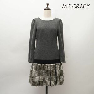 美品 M'SGRACY エムズグレィシー ウール混 素材切替ワンピース ツイード 膝丈 裏地あり バックジップ レディース グレー系 サイズ38*IC1155