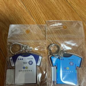 12/17 中村俊輔 引退試合記念 アクリルキーホルダー(YOKOHAMA FC FRIENDS & J-DREAMS)新品 未開封 検 横浜FC 横浜Fマリノス 日本代表②