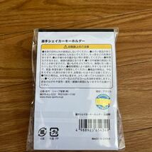 阪神タイガース 選手シェイカーキーホルダー 佐藤輝明 新品 未開封 検 大山悠輔 近本光司 中野拓夢 梅野隆太郎 湯浅_画像2