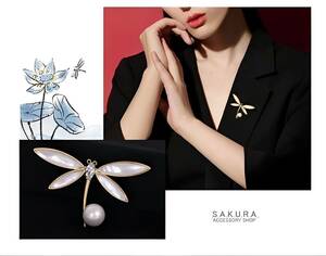 S0255 [Dragonfly] Pearl White Dragonfly 2way Top Top and Broach