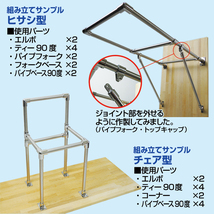 アウトレット品 SUS316 ステンレス 船 オーニング ボート テント 自作 錆びに強い ステンレスパイプ ベース 45度 25mmパイプ用 手すり 修理_画像9