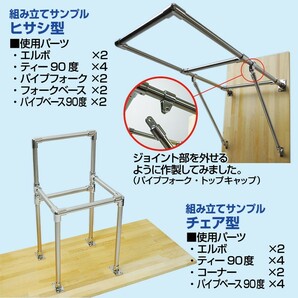 オーニング 金具 25mm パイプジョイント 90度 ベース SUS316 ステンレス 支柱金具 船 ボート ハンドレール 日よけ 自作 角型 パイプベースの画像8