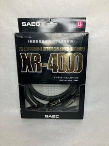SAEC(サエク)XR-4000/1.2オーディオバランスケーブル