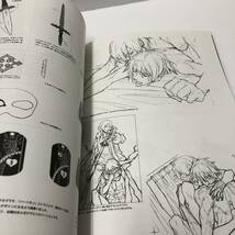 咎狗の血 Nitro+ CHiRAL Official Works　オフィシャルワークス_画像9