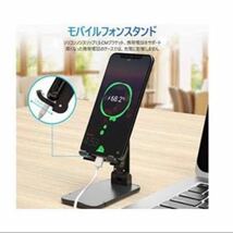 スマホスタンド スマホホルダー タブレットスタンド 角度高度調整可能 色：黒_画像5