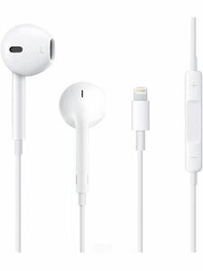 iPhone MFi認証品 イヤホン 有線 イヤフォン 重低音 マイク付き 音量調節 通話対応 ヘッドホン