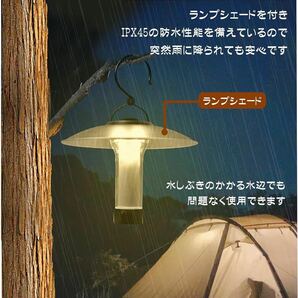 LEDランタン YOCCO キャンプランタン 5つ点灯モード 2600mAH 充電式USB キャンプライト 磁石ベース付きの画像6